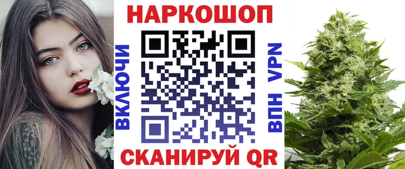 Где найти наркотики Нахабино ЭКСТАЗИ Героин ГАШ Меф APVP Бошки Шишки