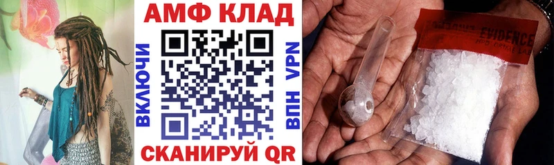 блэк спрут ссылки  Нахабино  Amphetamine 97%  хочу  