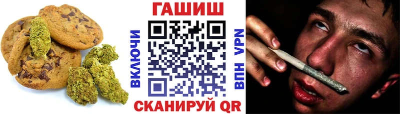 наркотики Нахабино Cannafood марихуана