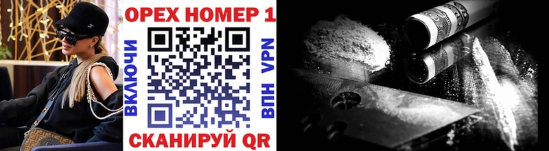 КОКАИН VHQ Нахабино