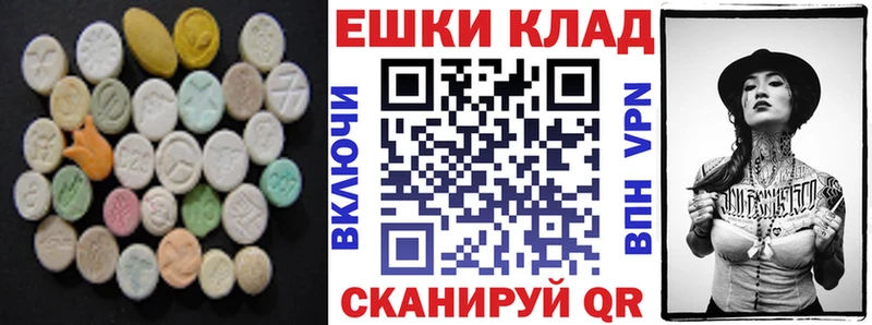 Экстази louis Vuitton  хочу наркоту  Нахабино 