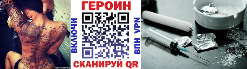 ГЕРОИН гречка  Нахабино 