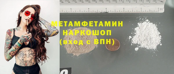 метадон Абинск