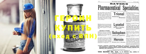 метадон Абинск