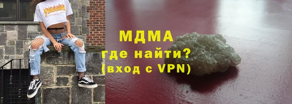 дмт Абдулино