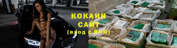 MESCALINE Абаза