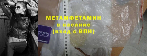 MESCALINE Абаза