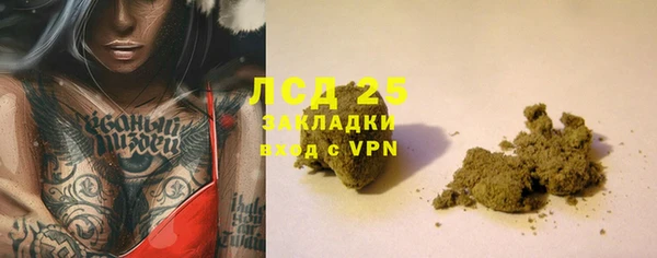 метадон Абинск