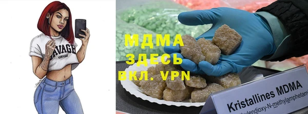 метадон Абинск
