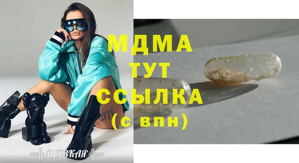 метадон Абинск