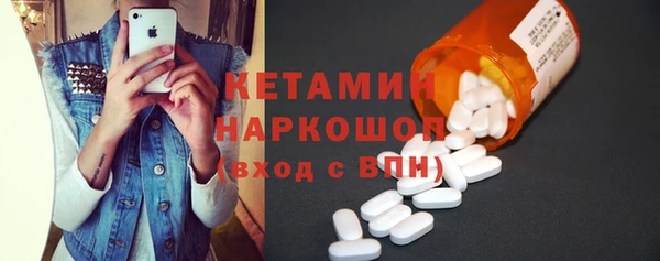 MESCALINE Абаза