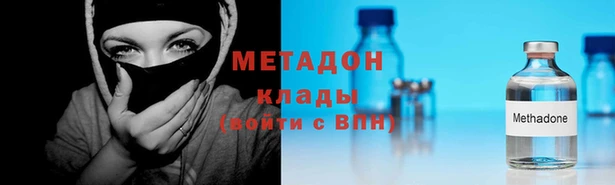 MESCALINE Абаза