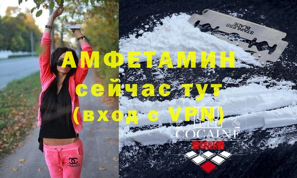 MESCALINE Абаза