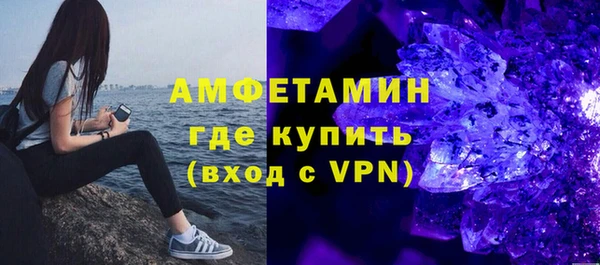 MESCALINE Абаза