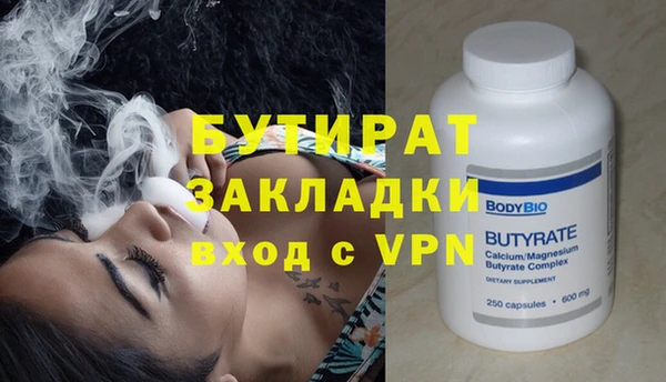 MESCALINE Абаза