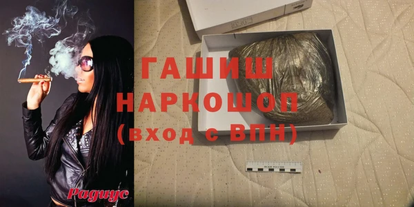 MESCALINE Абаза