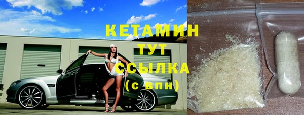 MESCALINE Абаза