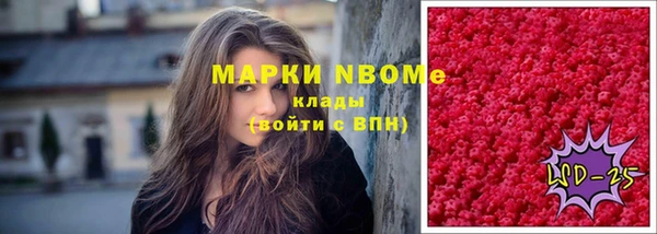 метадон Абинск