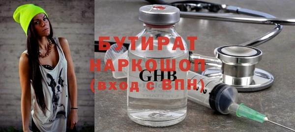 метадон Абинск