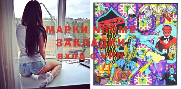 метадон Абинск