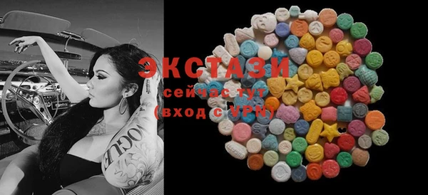 MESCALINE Абаза
