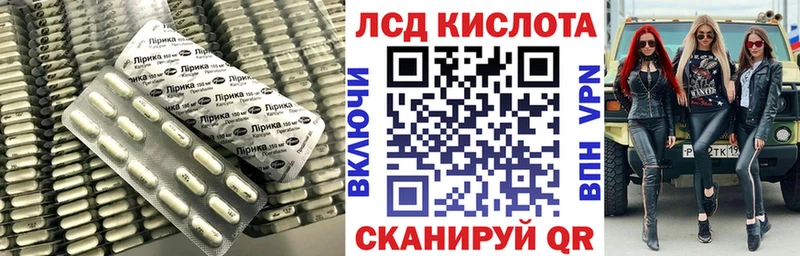 ЛСД экстази ecstasy  кракен как войти  Нахабино 