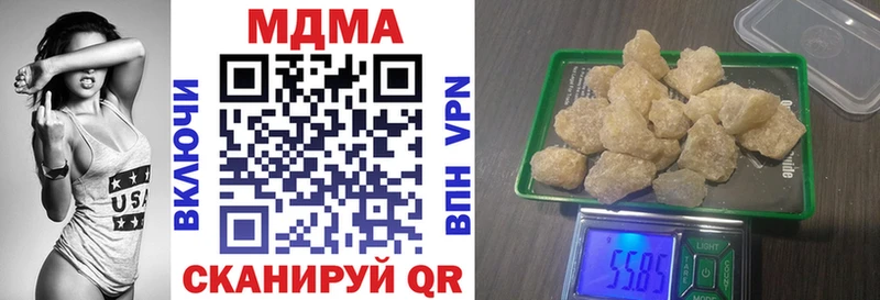 МДМА молли  Нахабино 