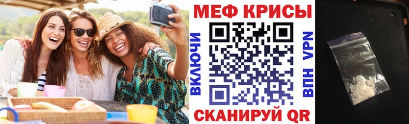 купить  цена  Нахабино  МЕФ VHQ 