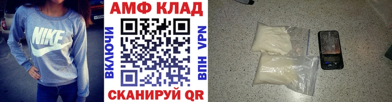 МЕТАМФЕТАМИН витя  купить наркоту  Нахабино 