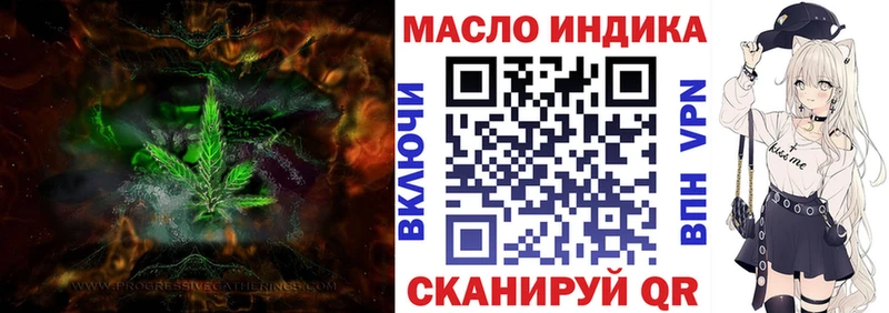 Дистиллят ТГК Wax нарко площадка формула Нахабино